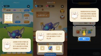 作業(yè)app藏闖關(guān)游戲 開(kāi)發(fā)者 是趣味學(xué)習(xí)產(chǎn)品